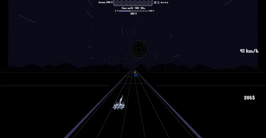 Скриншот 1 к игре Star Fields