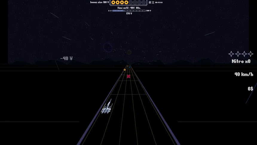 Скриншот 3 к игре Star Fields