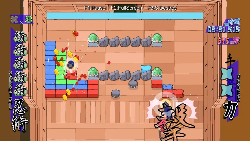Скриншот 4 к игре Kuraburo Kai