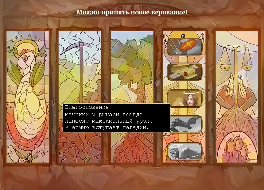 Скриншот 6 к игре 50 лет