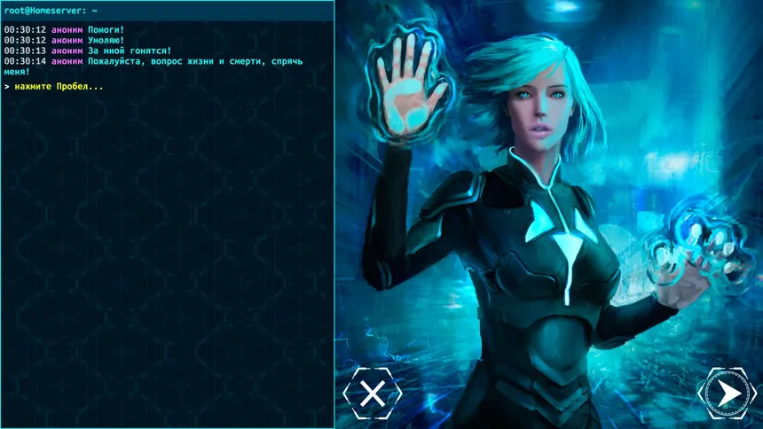 Скриншот 1 к игре Security Hole