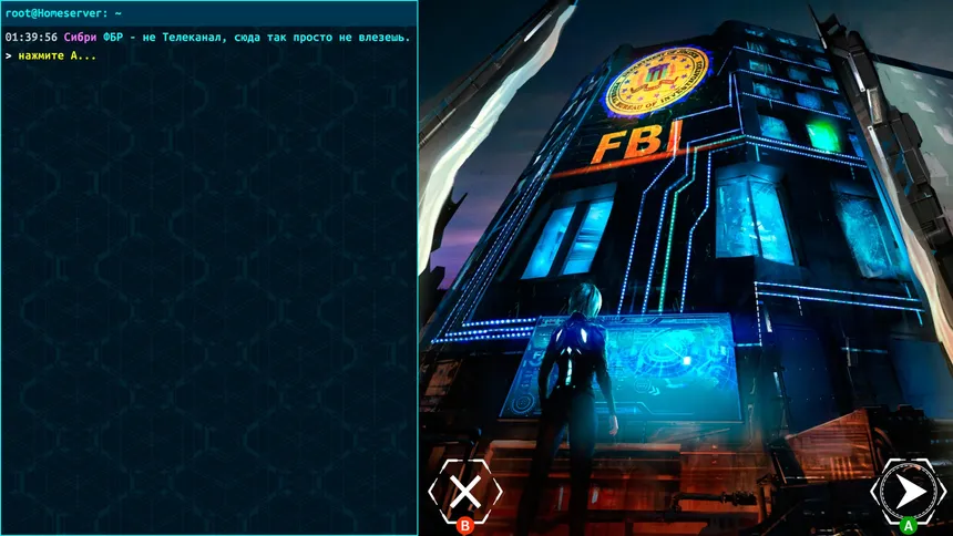 Скриншот 7 к игре Security Hole