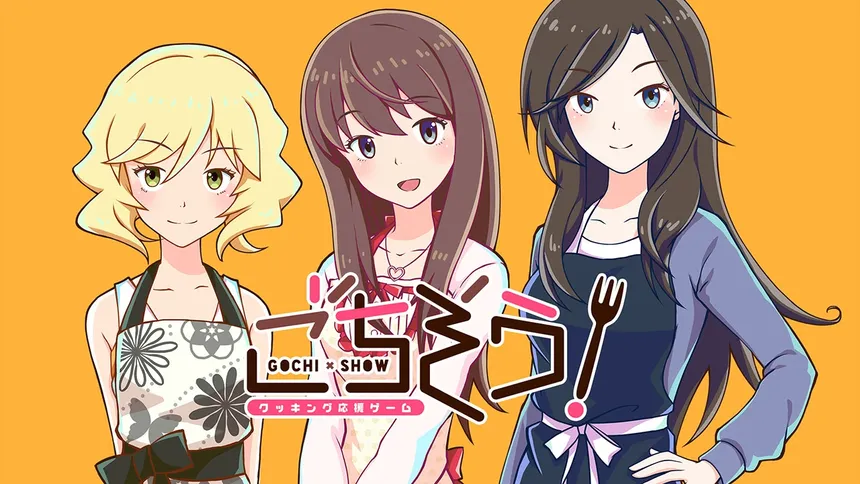 Скриншот 1 к игре Gochi-Show!