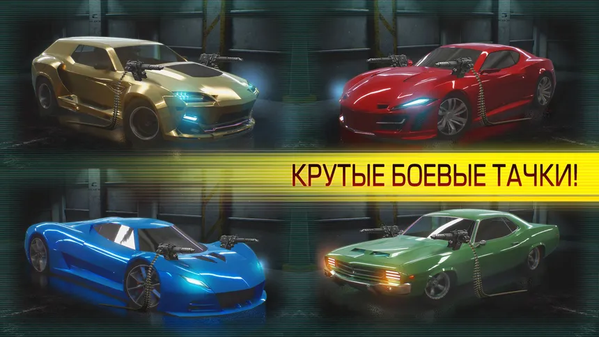 Скриншот 1 к игре Cyberline Racing