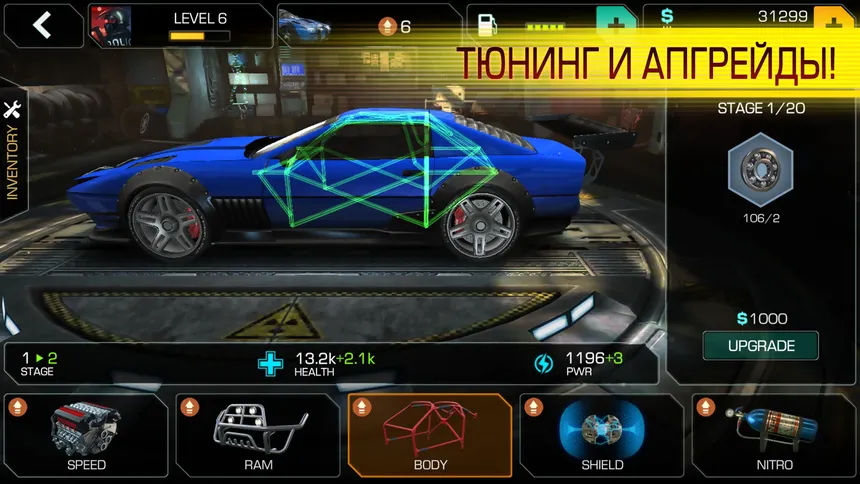 Скриншот 4 к игре Cyberline Racing