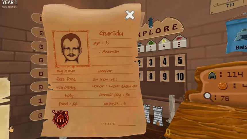 Скриншот 7 к игре 50 Years