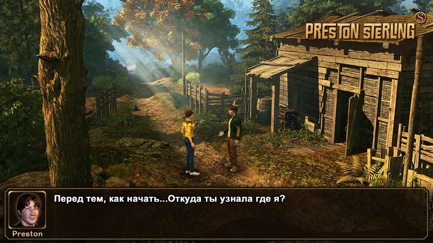 Скриншот 5 к игре Preston Sterling