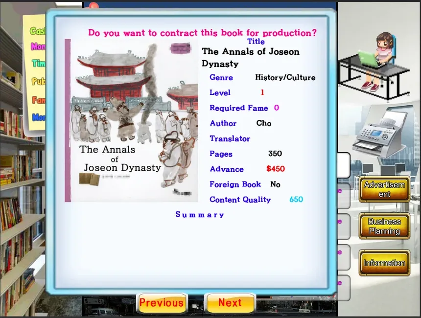 Скриншот 3 к игре Publisher Tycoon