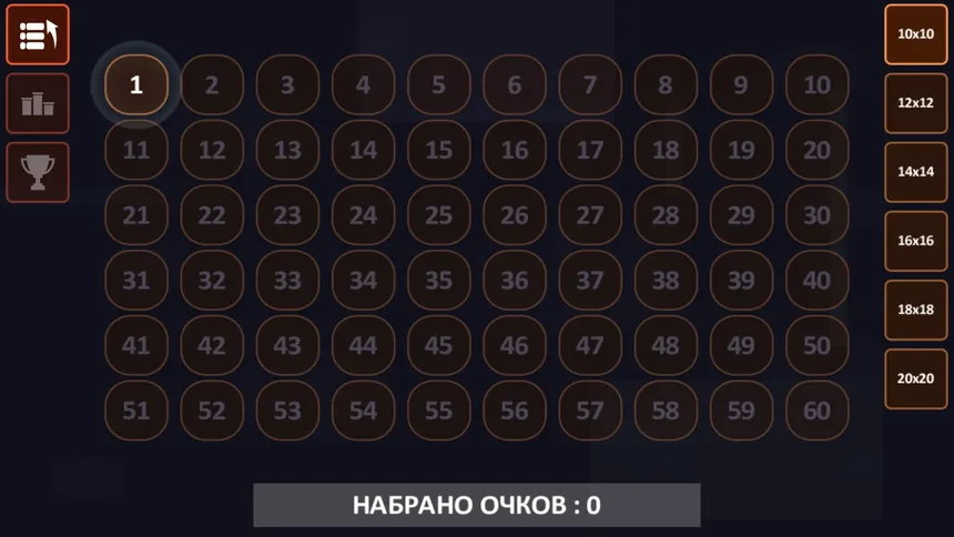 Скриншот 2 к игре Dots eXtreme