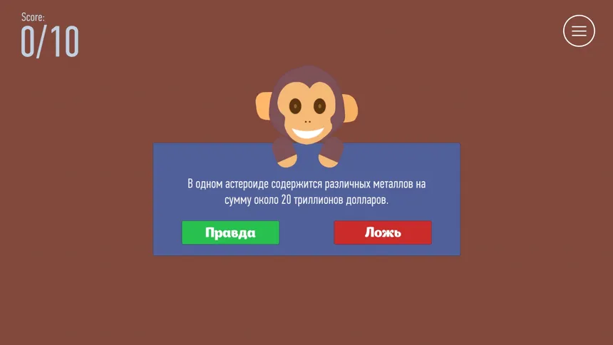 Скриншот 1 к игре True or False