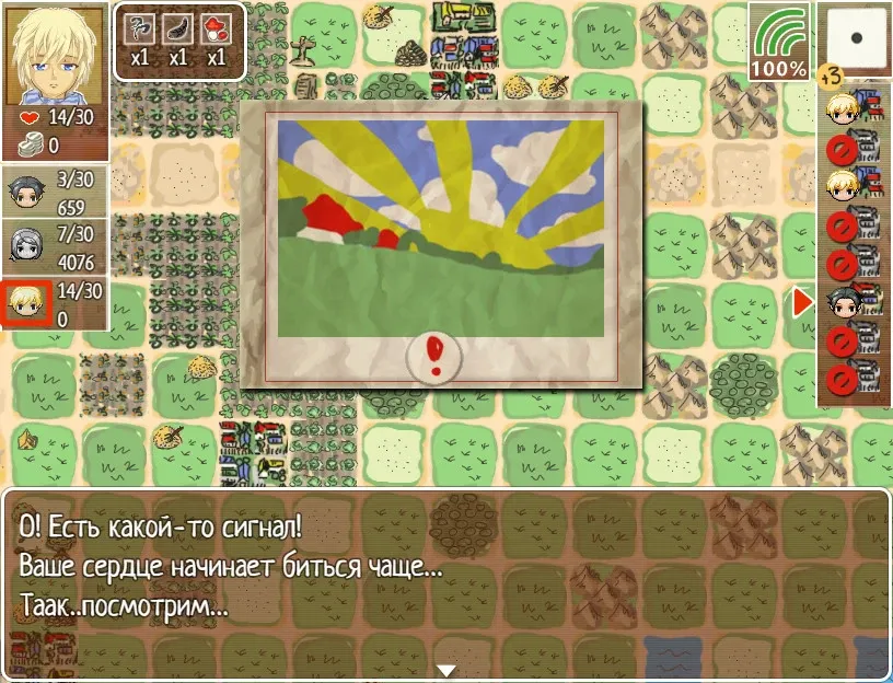 Скриншот 4 к игре Where are my Internets?