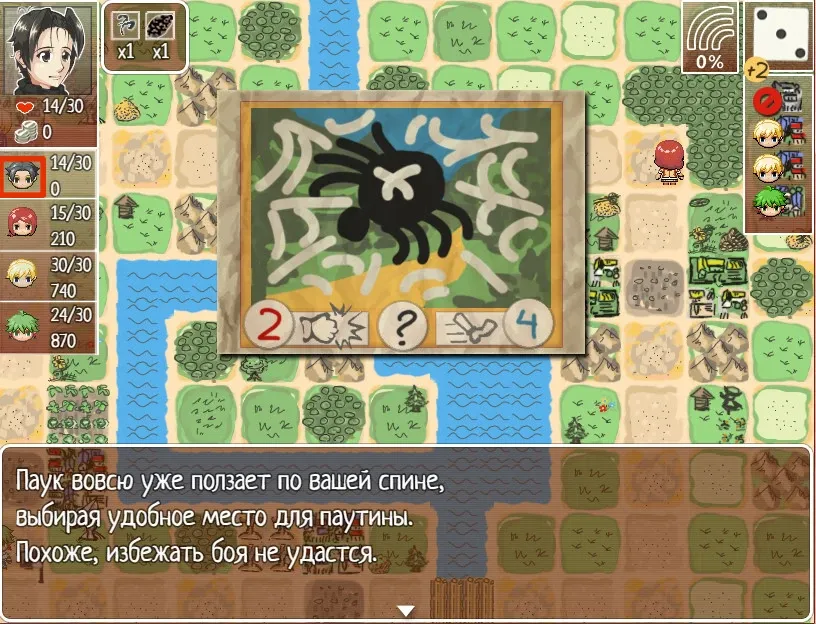 Скриншот 6 к игре Where are my Internets?