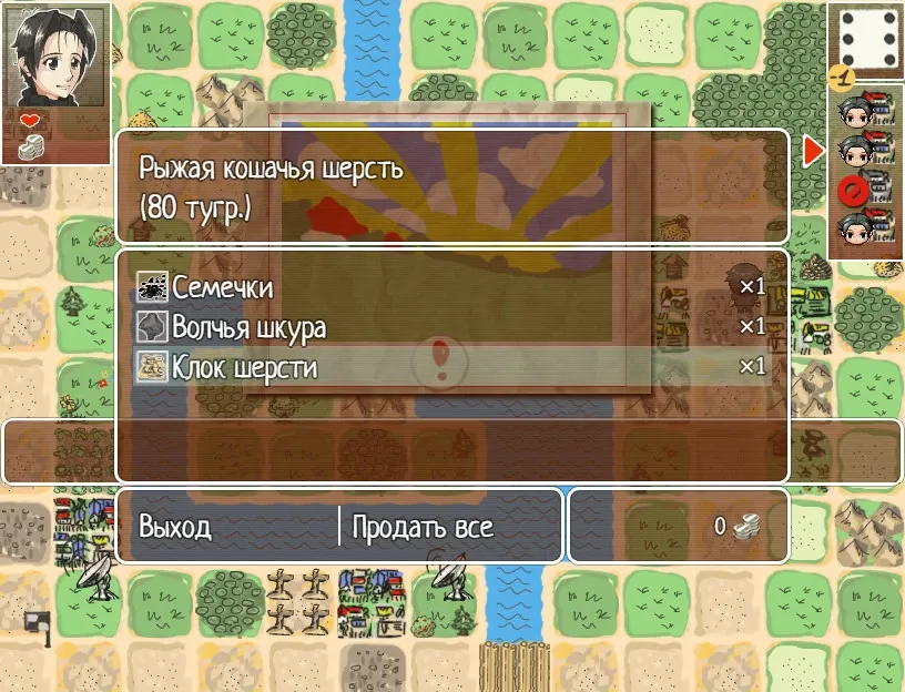 Скриншот 7 к игре Where are my Internets?