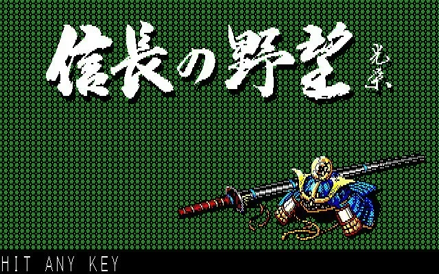 Скриншот 1 к игре NOBUNAGA'S AMBITION: Zenkokuban