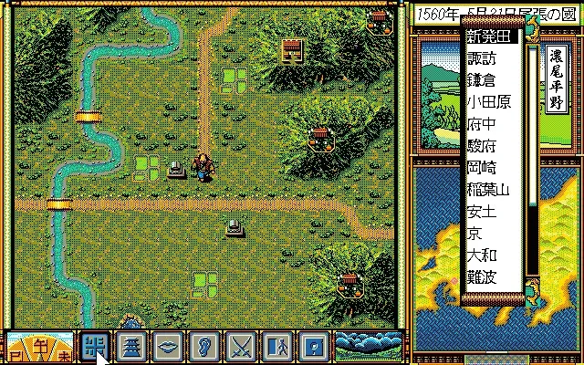 Скриншот 1 к игре Taiko Risshiden