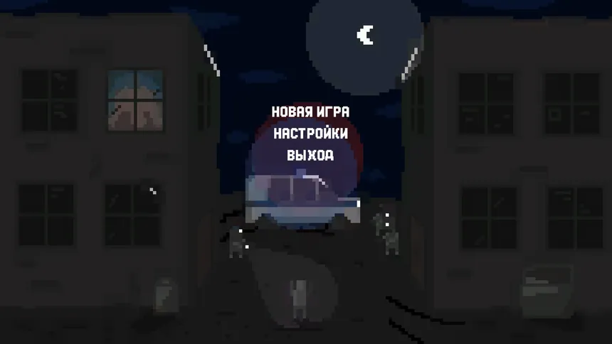 Скриншот 5 к игре H.I.S.T.O.R.Y T.O.R.C.H.K.A