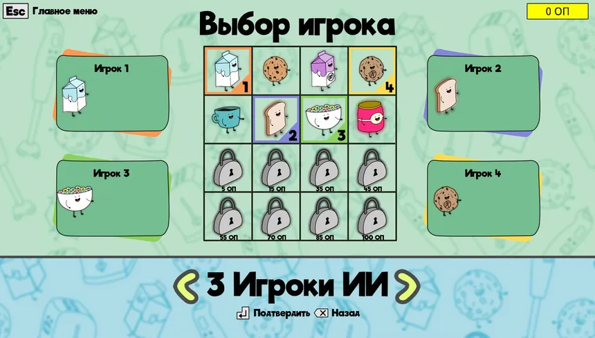 Скриншот 4 к игре Breaking Fast