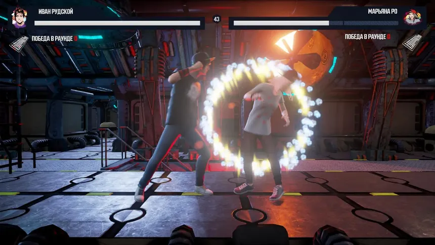 Скриншот 3 к игре MY FIGHT