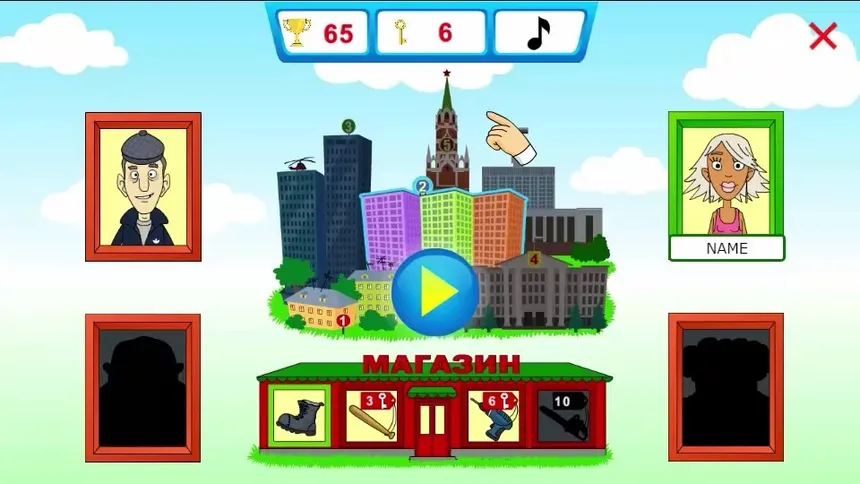 Скриншот 1 к игре KickHim