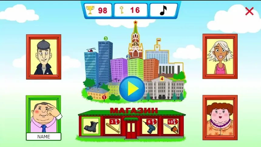 Скриншот 5 к игре KickHim