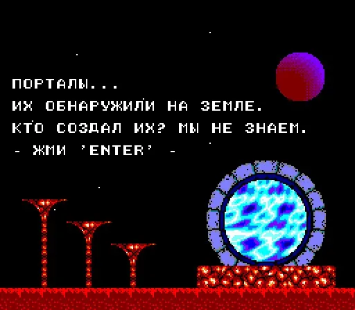 Скриншот 1 к игре The Planet of the Vicious Creatures