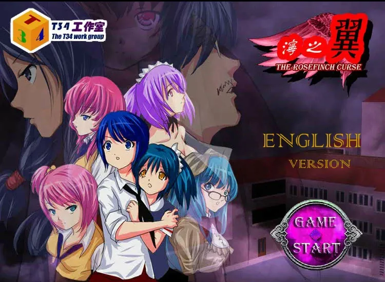 Скриншот 1 к игре The Rosefinch Curse（Ning's Wing 1）