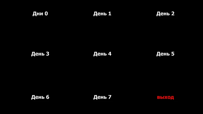 Скриншот 4 к игре The Writer: A Change Of Identity