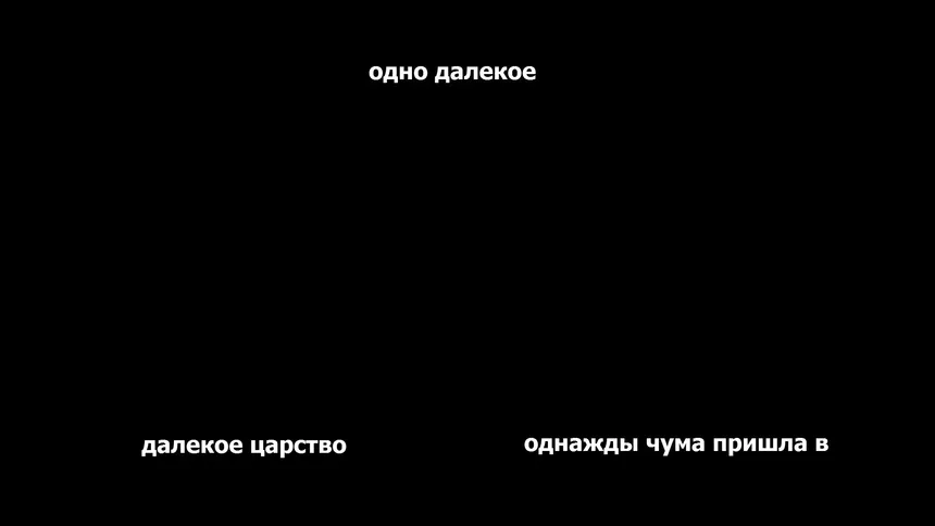 Скриншот 5 к игре The Writer: A Change Of Identity