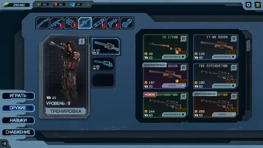 Скриншот 4 к игре Alien Shooter TD