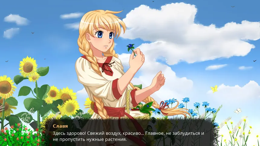 Скриншот 1 к игре The Herbalist