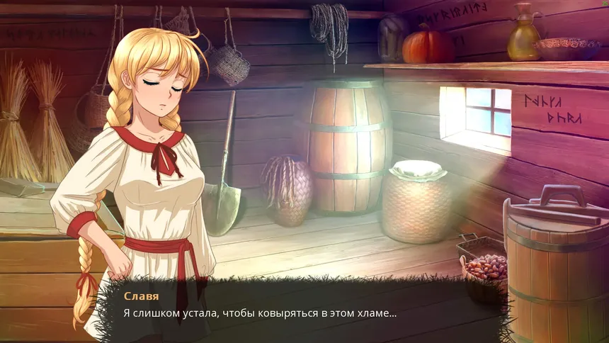 Скриншот 5 к игре The Herbalist