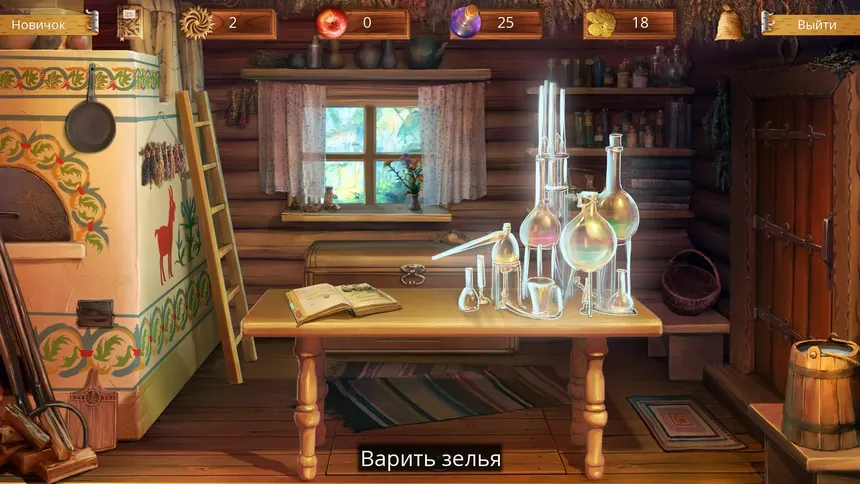 Скриншот 6 к игре The Herbalist