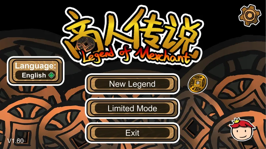 Скриншот 1 к игре Legend of Merchant