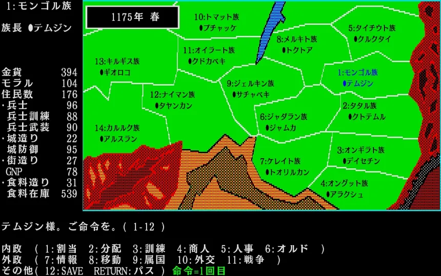 Скриншот 3 к игре Aoki Ookami to Shiroki Mejika