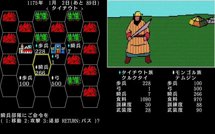 Скриншот 4 к игре Aoki Ookami to Shiroki Mejika