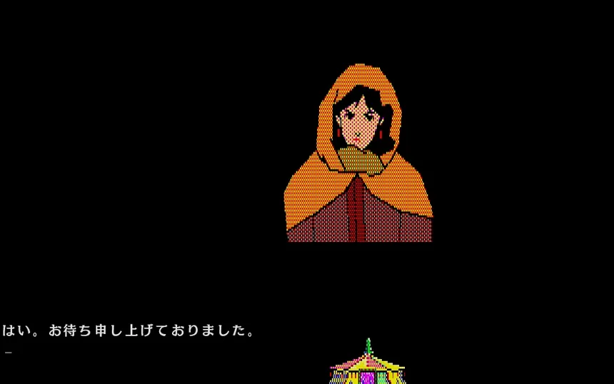 Скриншот 5 к игре Aoki Ookami to Shiroki Mejika