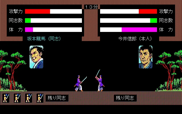 Скриншот 4 к игре Ishin no Arashi