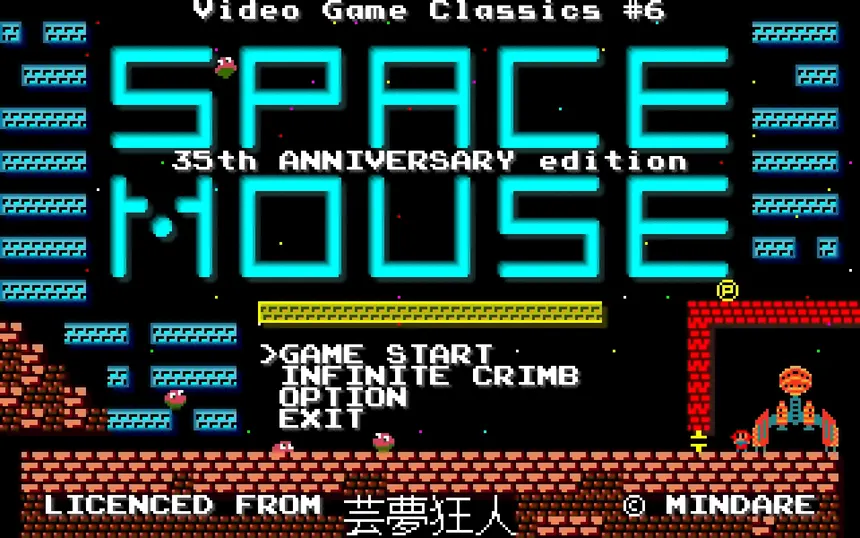 Скриншот 2 к игре SPACE MOUSE