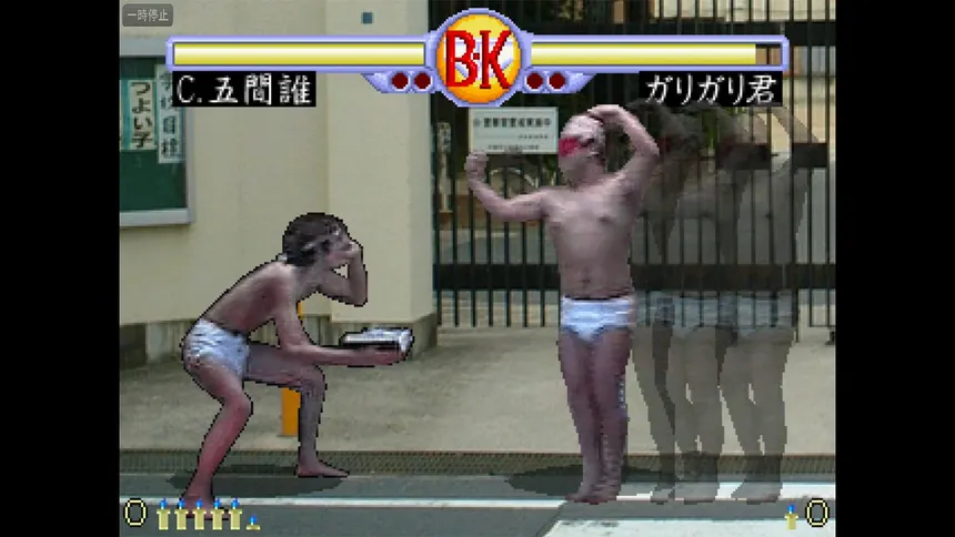 Скриншот 1 к игре Brief Karate Foolish