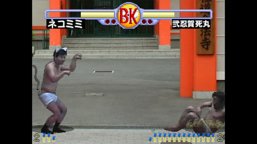 Скриншот 7 к игре Brief Karate Foolish