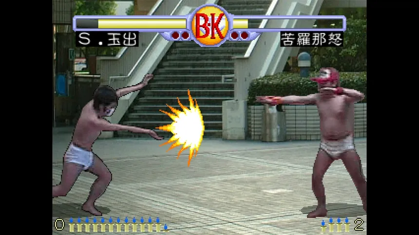 Скриншот 8 к игре Brief Karate Foolish