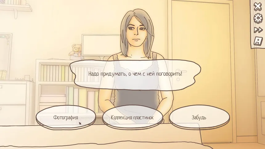 Скриншот 4 к игре One Night Stand