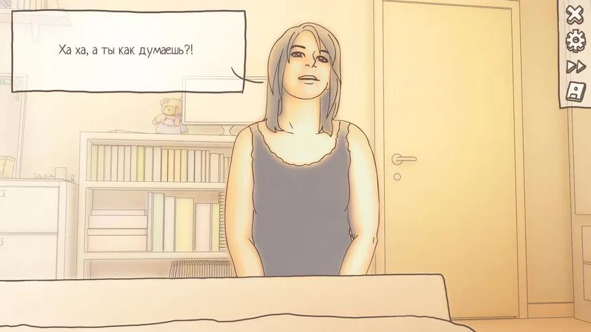Скриншот 7 к игре One Night Stand