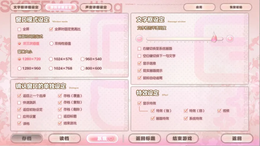 Скриншот 5 к игре 游魂2-you're the only one-