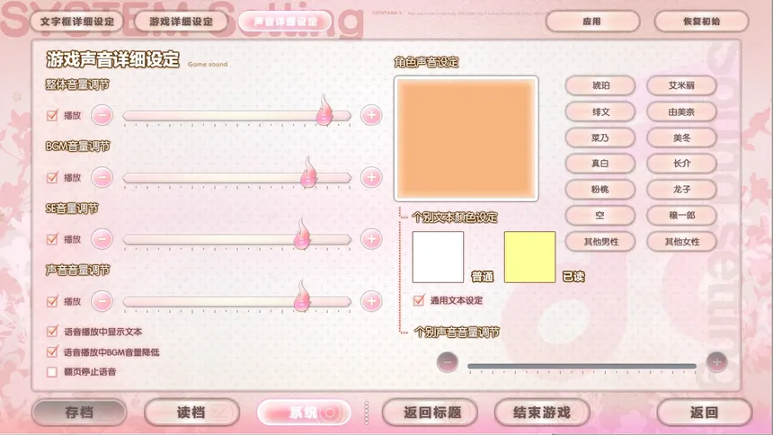 Скриншот 6 к игре 游魂2-you're the only one-