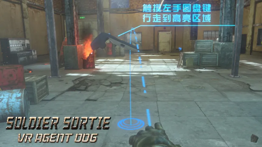 Скриншот 3 к игре Soldier Sortie :VR Agent 006