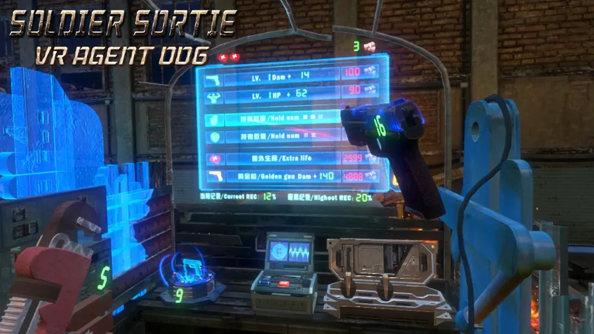 Скриншот 5 к игре Soldier Sortie :VR Agent 006
