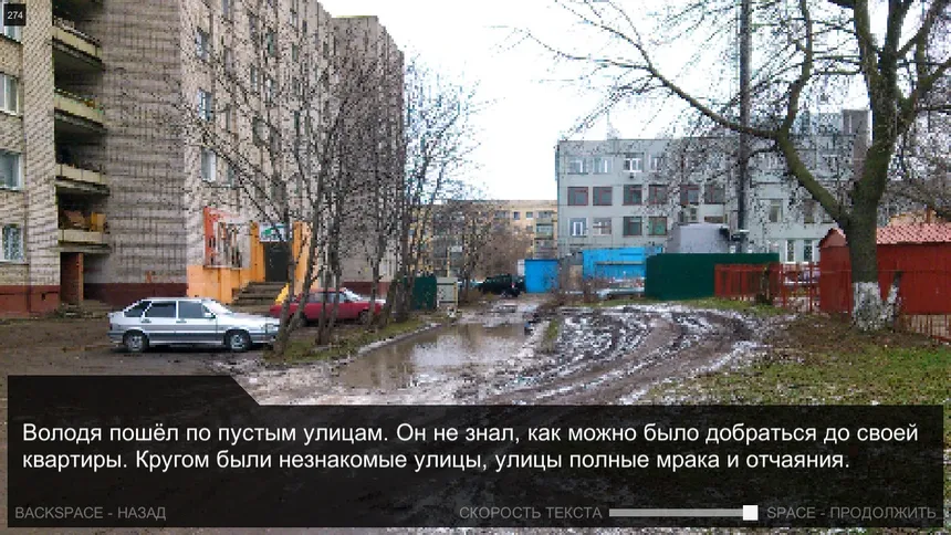 Скриншот 2 к игре Once in Yaissor