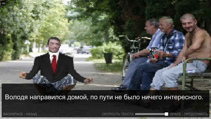Скриншот 3 к игре Once in Yaissor