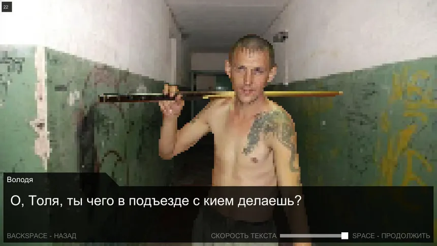 Скриншот 5 к игре Once in Yaissor